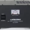 Ameritron ALS-600PS, LINEAR POWER SUPPLY FOR ALS-600/606